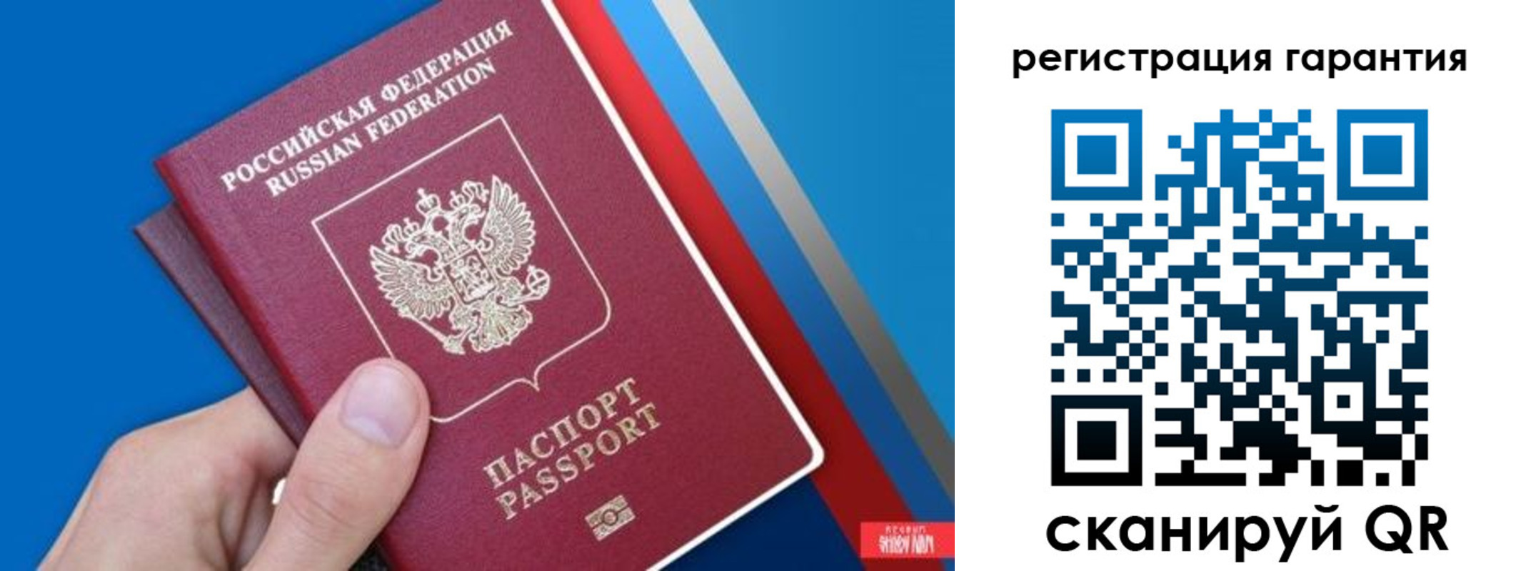 прописка для школы в Нарьян-Маре