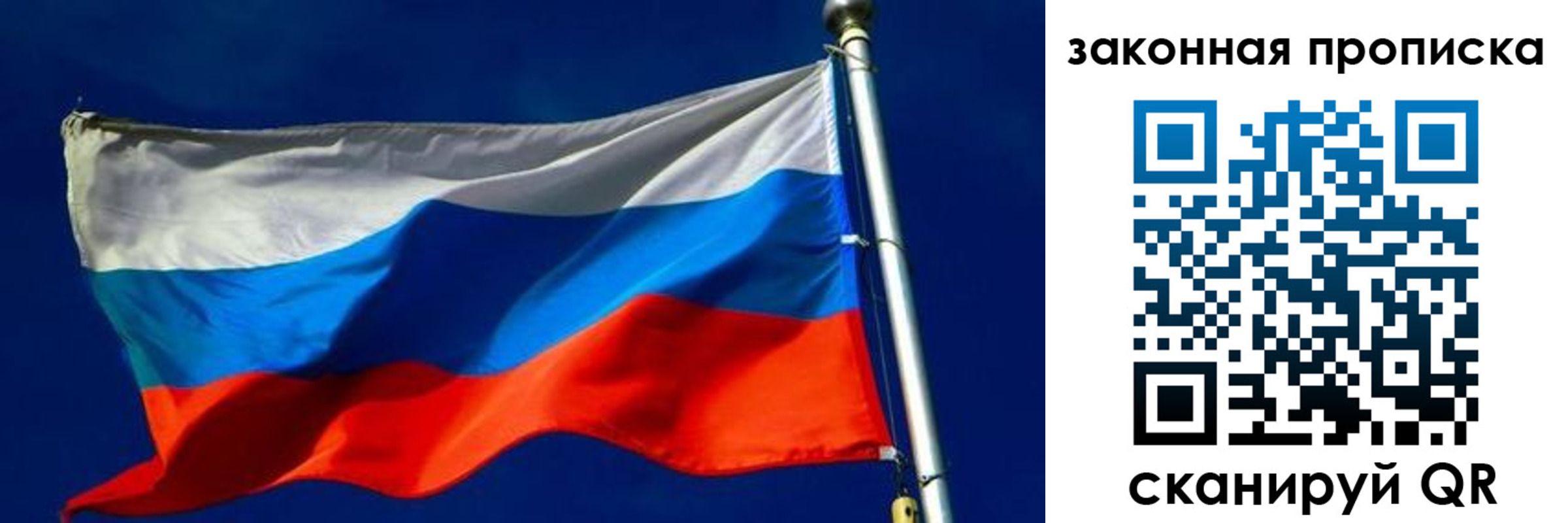 временная регистрация для школы в Нарьян-Маре